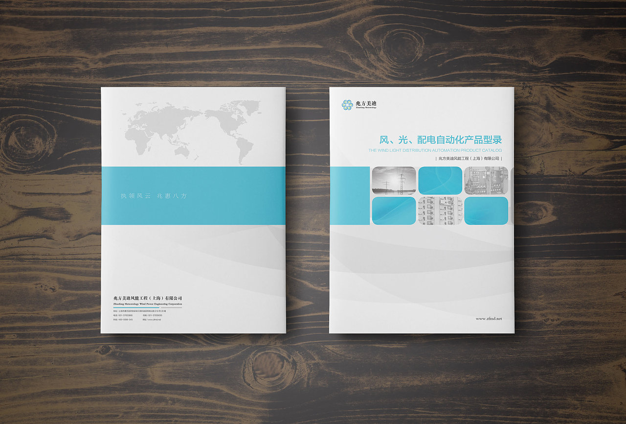 封面封底设计合集 书装、画册与杂志的视觉艺术