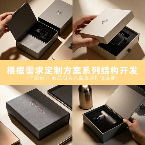 礼盒组装礼品盒加产品组装包装盒定制代分拣封装源头工厂彩盒定制